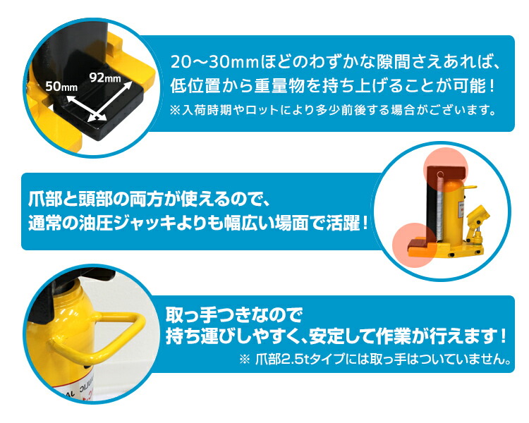 激安通販 油圧ジャッキ 爪ジャッキ 爪付き油圧ジャッキ 爪部5t ヘッド部10t ジャッキ タイヤ交換 油圧 ボトルジャッキ 手動 車 タイヤ 交換  pacific.com.co