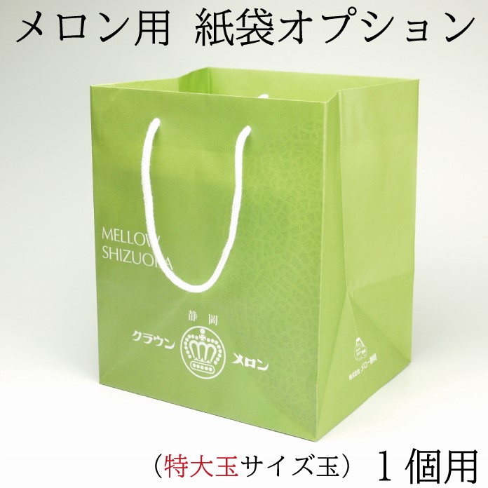 【他の方のご購入はお控え下さい】めろんのお石や様確認専用 他の方のご購入はお控え下さい】めろんのお石や様確認