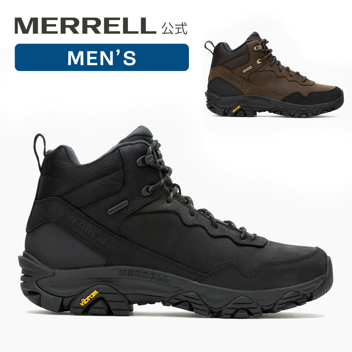 メメル me-037201-main.jpg