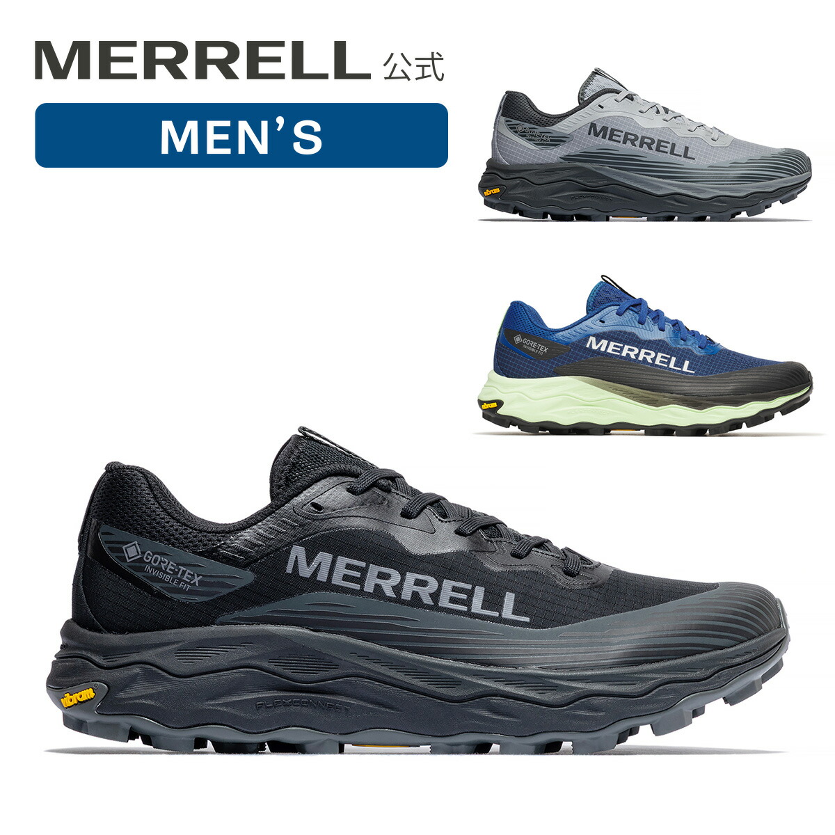 【エントリーで10倍 7/19-7/25】【公式】 メレル MERRELL メンズ AGILITY PEAK 6 GORE-TEXR アジリティー ピーク 6 ゴアテックスR シューズ スニーカー 靴トレイルランニング ランニングシューズ 00003272 00003274 00005009｜MERRELLメレル【公式】店