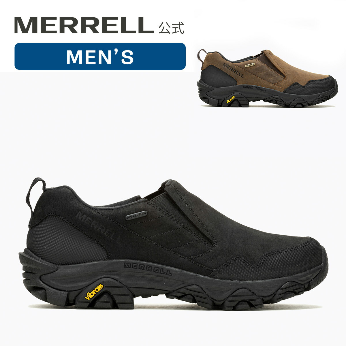 楽天市場】【公式】 メレル MERRELL メンズ COLDPACK 3 THERMO MOC
