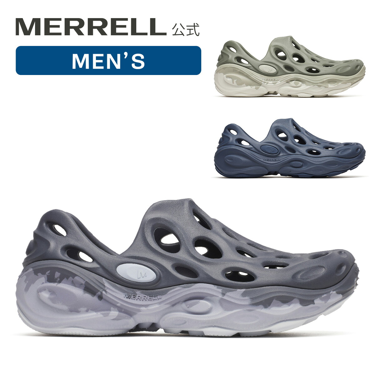 【P10倍 4/3-4/17】【公式】 メレル MERRELL メンズ HYDRO NEXT GEN MOC ハイドロ ネクスト ジェン モック サンダル 水遊び 川遊び ウォーターシューズ キャンプ フェス 疲れにくい 軽量 00003581 00003582 00005128