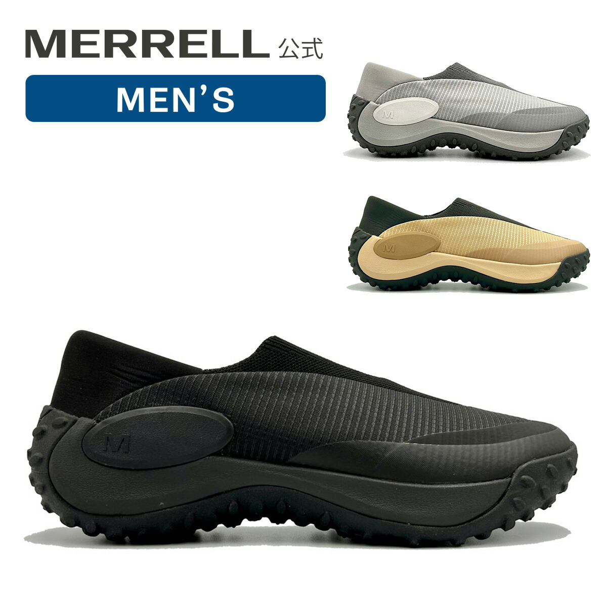 楽天市場】【公式】 メレル MERRELL メンズ COLDPACK 3 THERMO MOC