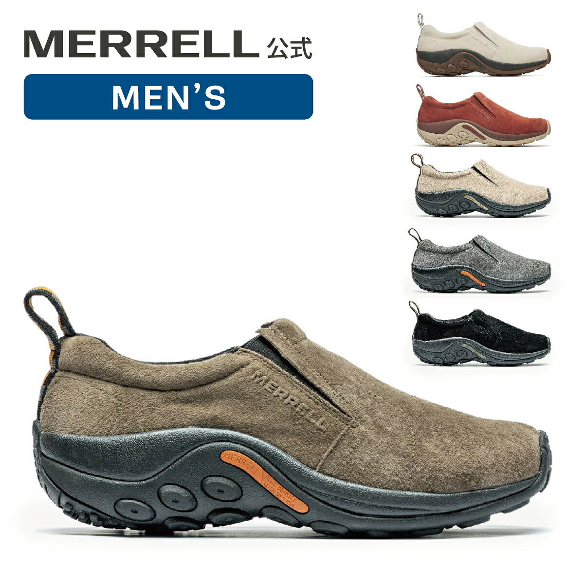 楽天市場】【P10倍 7/4-7/10】【公式】 メレル MERRELL メンズ JUNGLE