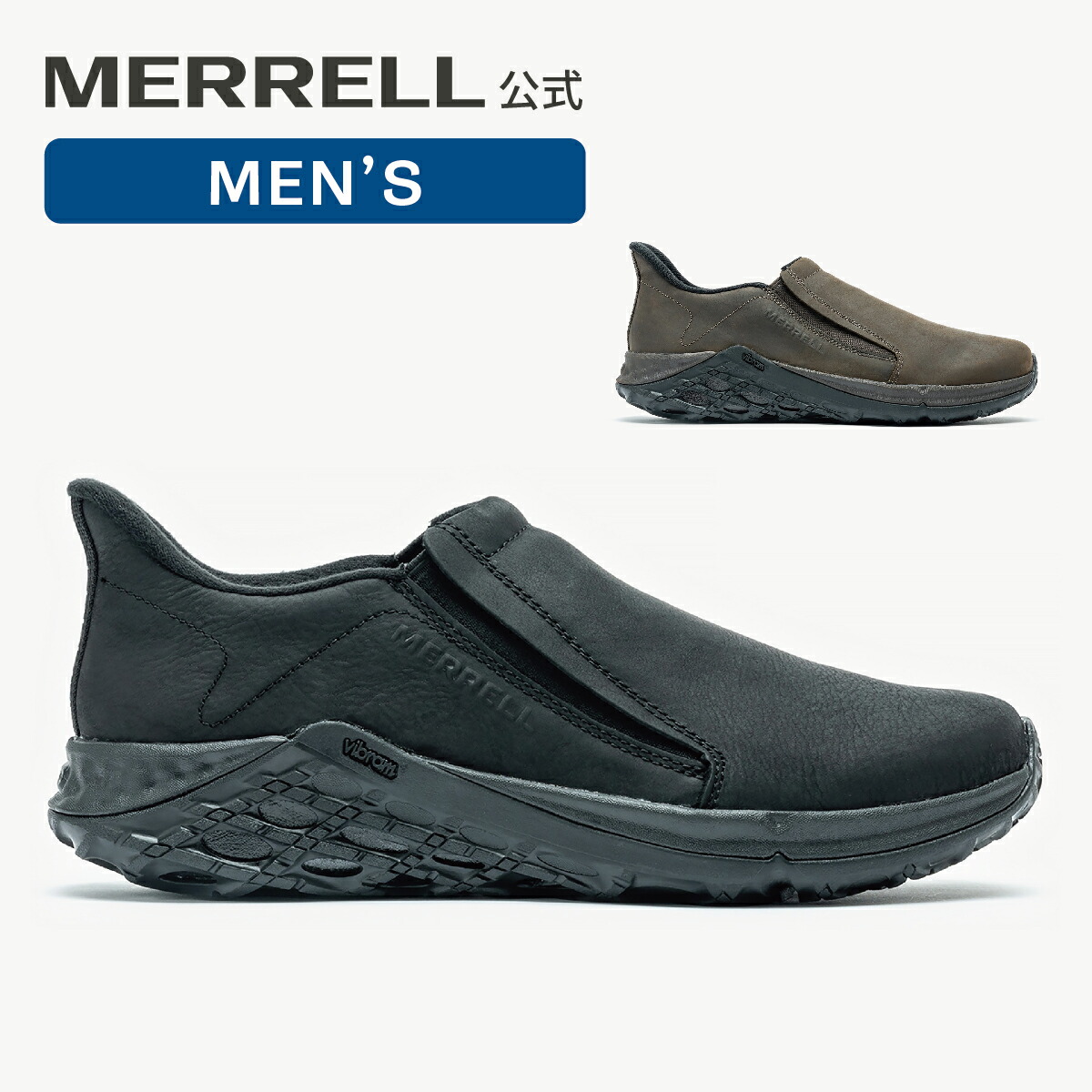 ・MERRELL｜Jungle Moc 2.0 AC+ Vibram Smooth Leather/ メレル/ジャングル モック エアクッションプラス ビブラム スムース レザー/ブラック # 楽天市場】・MERRELL｜Jungle Moc 2.0 AC+ Vibram Smooth Leather