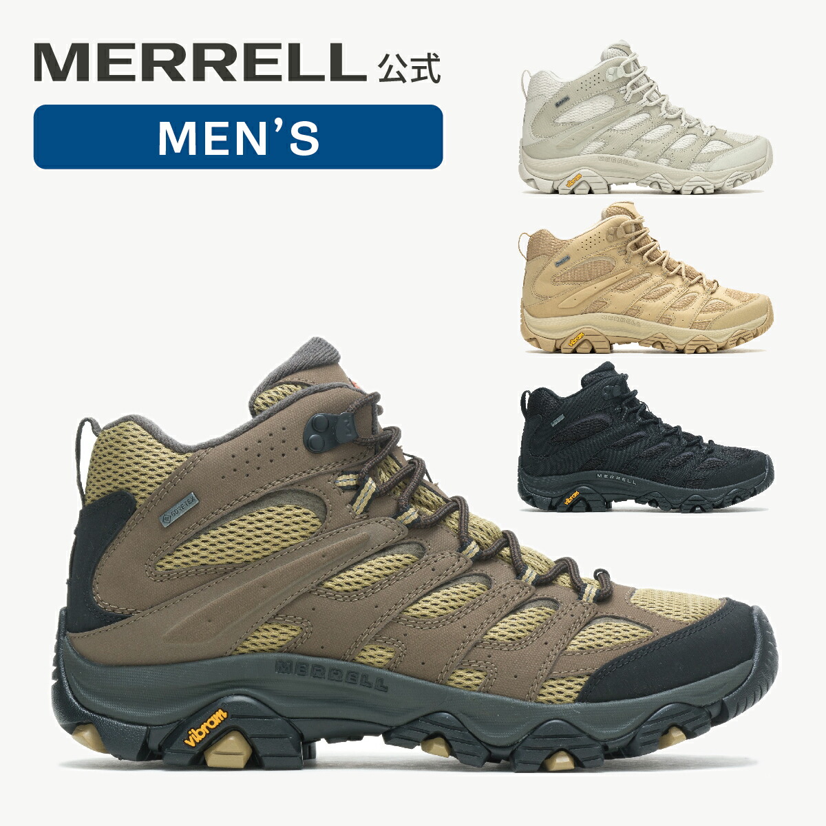MERRELL - 【美品】MERRELL メレル GORE-TEX トレッキングシューズ 登山靴 MERRELL メレル（MERRELL）（メンズ）ゴアテックス トレッキング