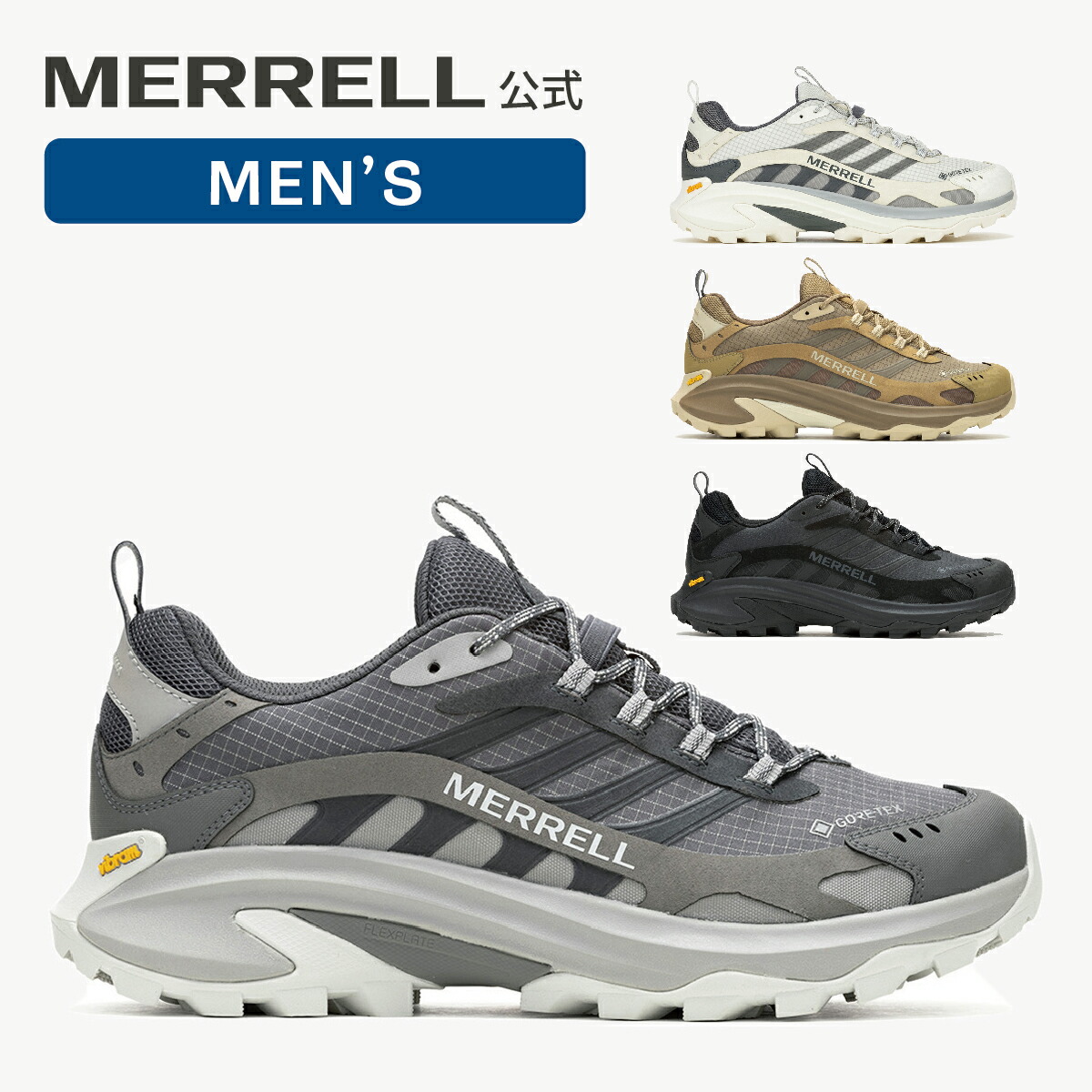 楽天市場】【エントリーで10倍】【公式】 メレル MERRELL セール