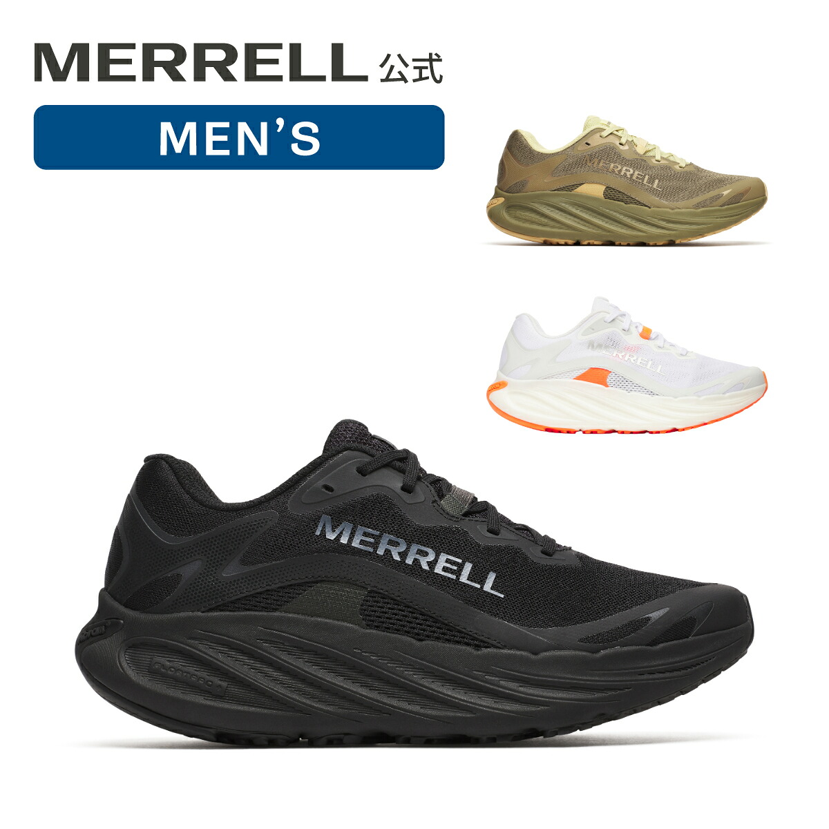 【公式】 メレル MERRELL メンズ セール PROMORPH プロモーフ シューズ スニーカー 靴トレイルランニング アウトドア ランニングシューズ トレラン 068569 068573 068713