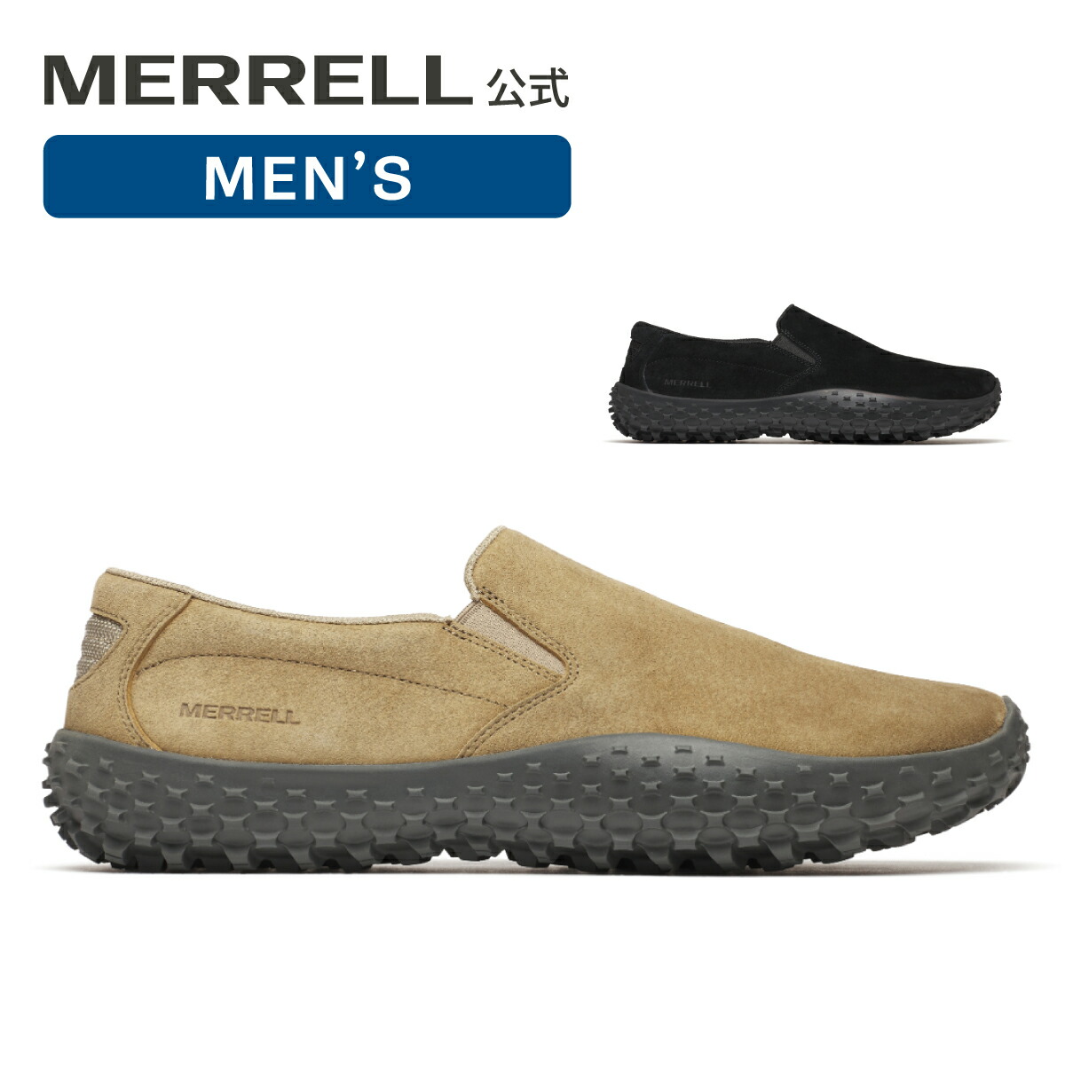 楽天市場】【公式】 メレル MERRELL メンズ セール WRAPT CHUKKA