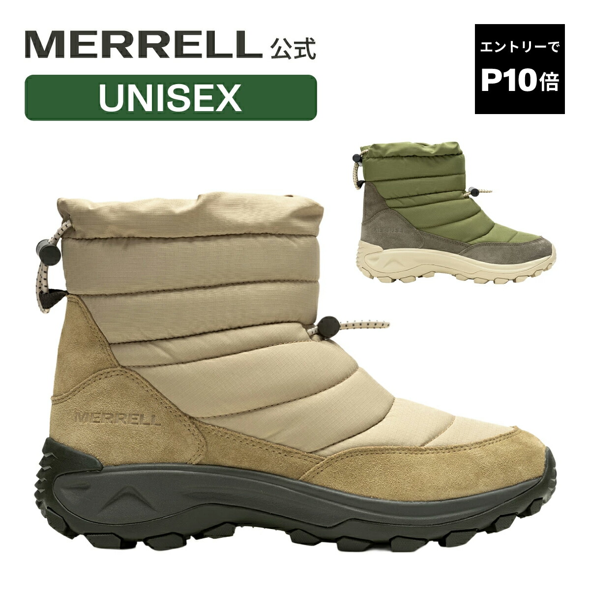 楽天市場】メレル スノーブーツ メンズ ウィンターモック ゼロ WINTER
