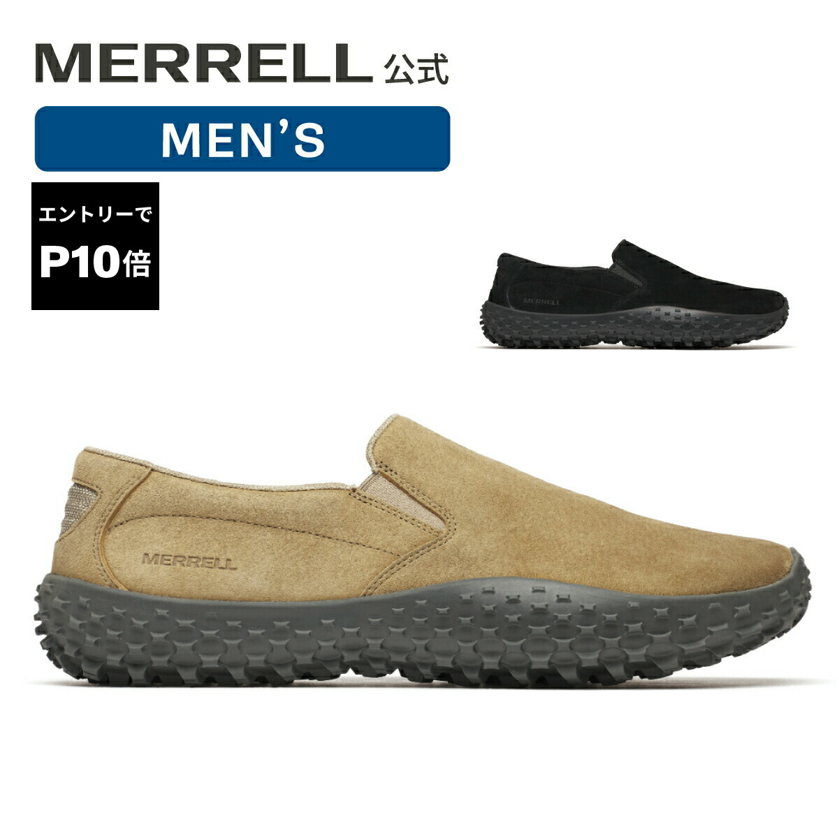 楽天市場】メレル MERRELL スニーカー ラプト スリップオン [J007431