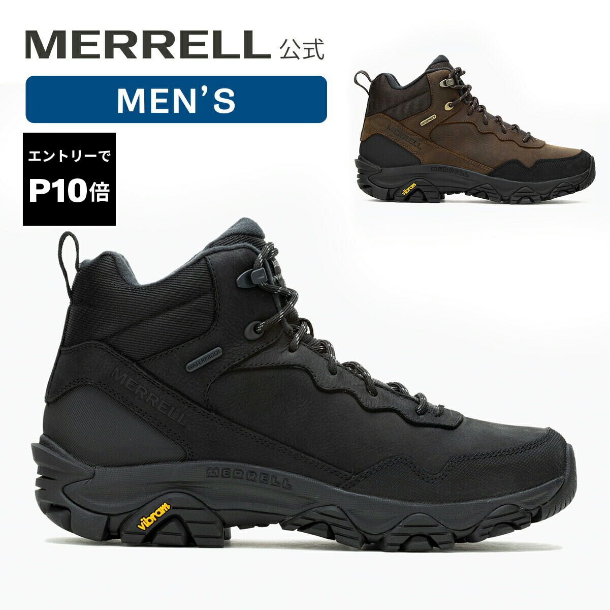 楽天市場】[MERRELL]メレルウィンターブーツCOLDPACK 3 THERMO MID