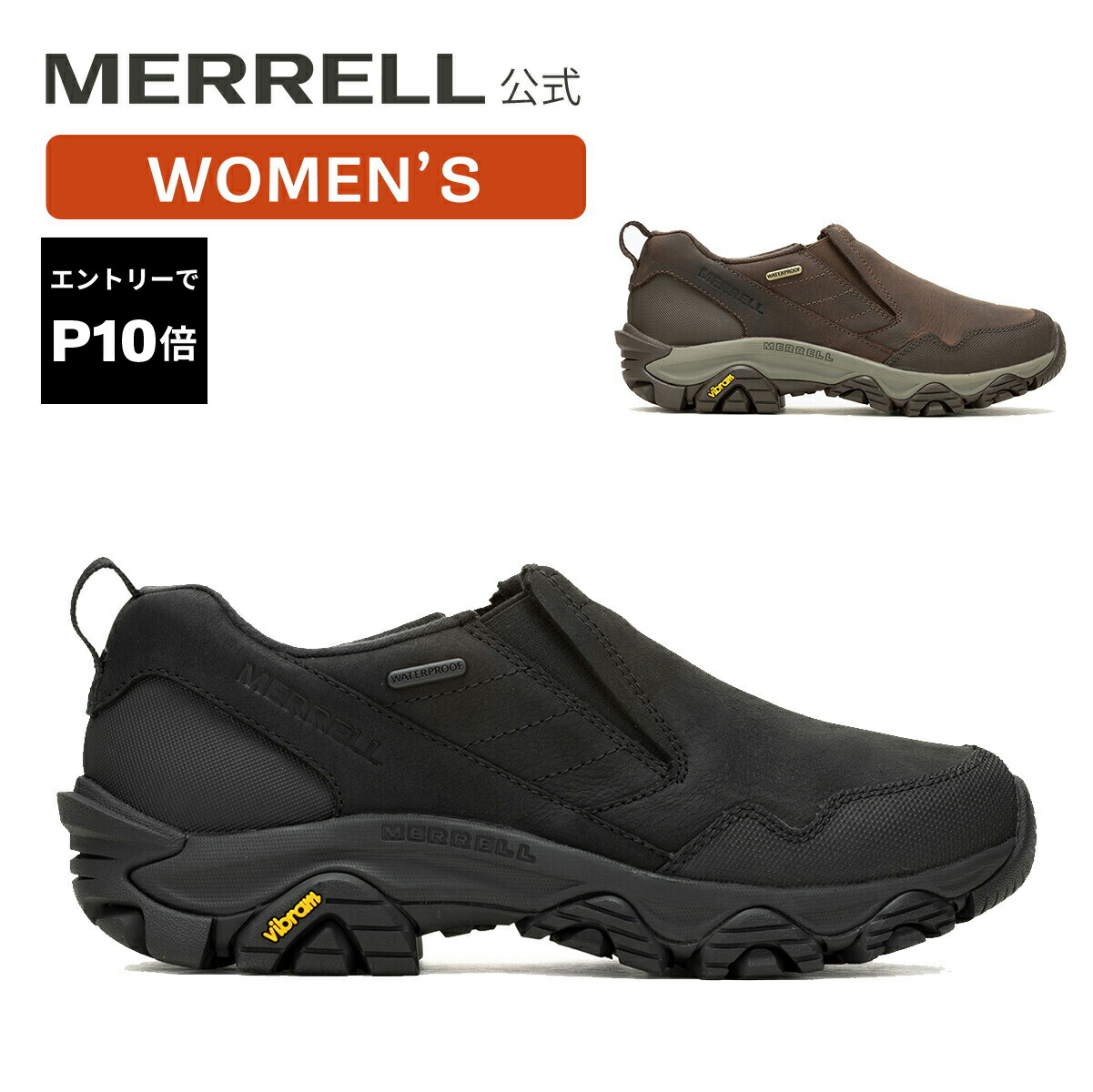 楽天市場】メレル MERRELL スニーカー コールドパック3 サーモモック