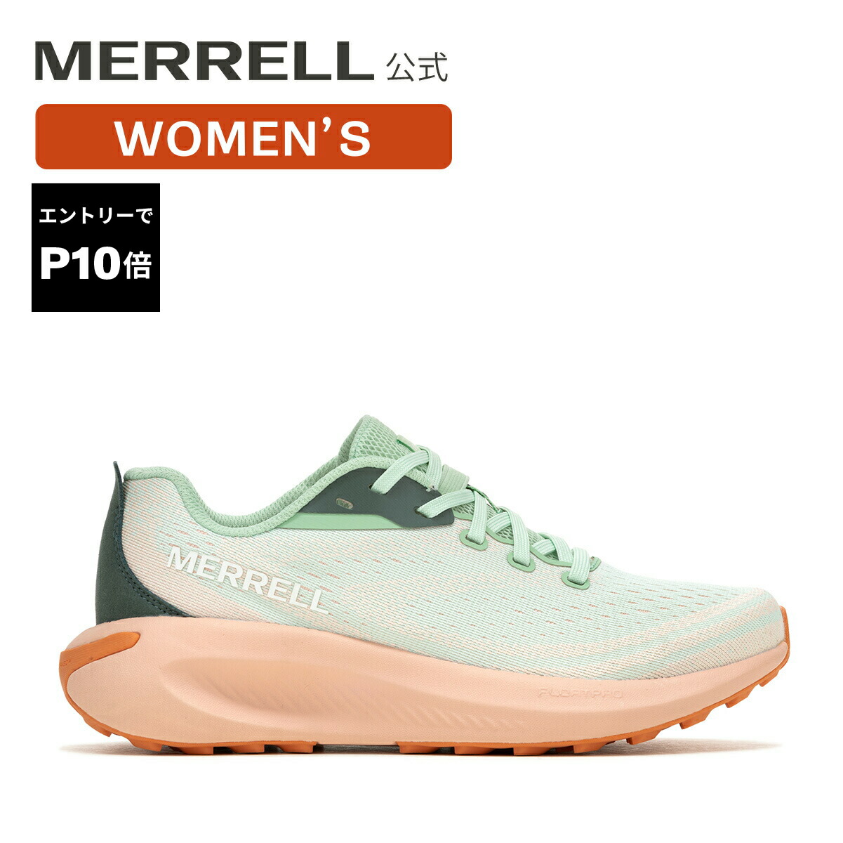 楽天市場】【エントリーで10倍！】【公式】 メレル MERRELL セール