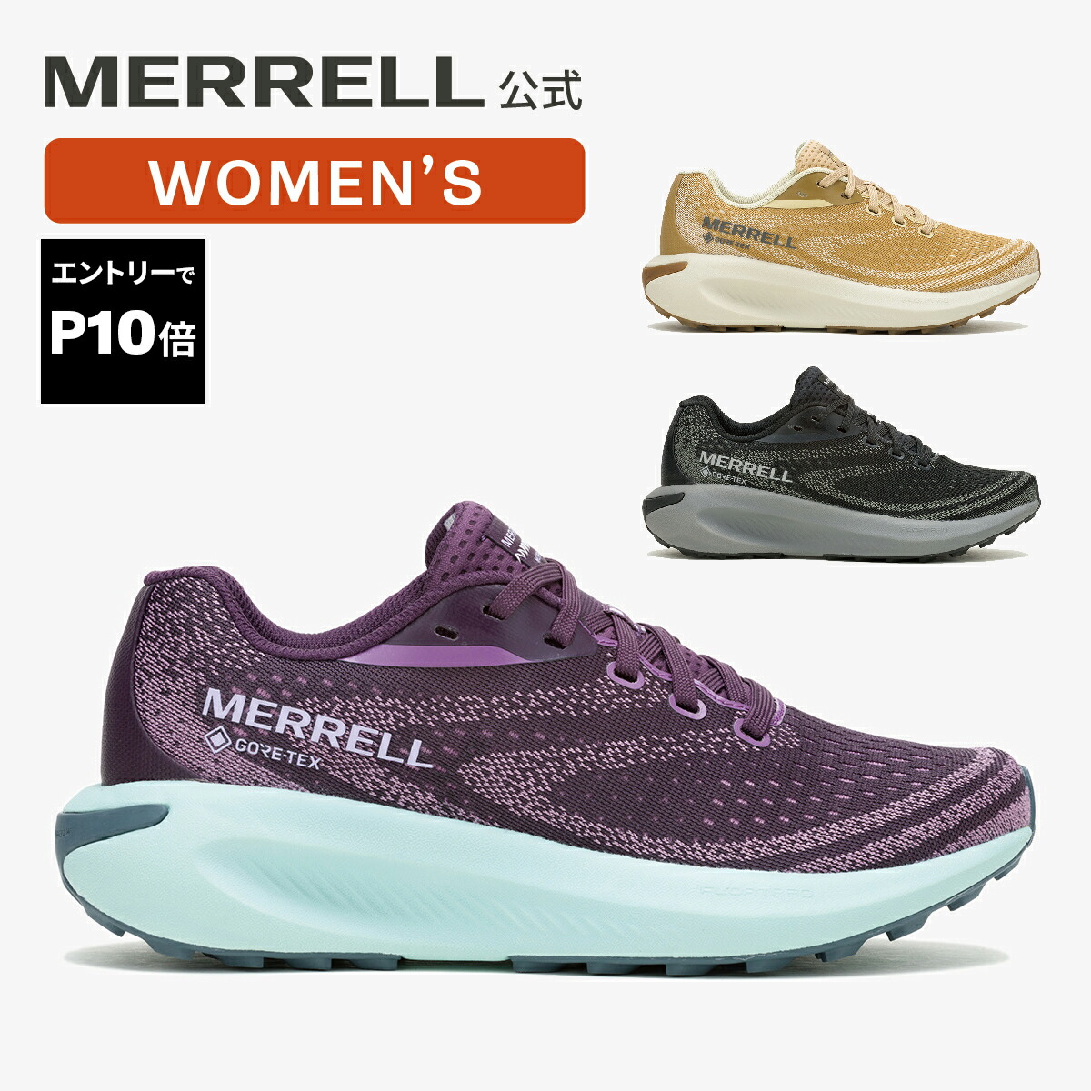 楽天市場】＼ポイント7倍／メレル ランニングシューズ メンズ モー