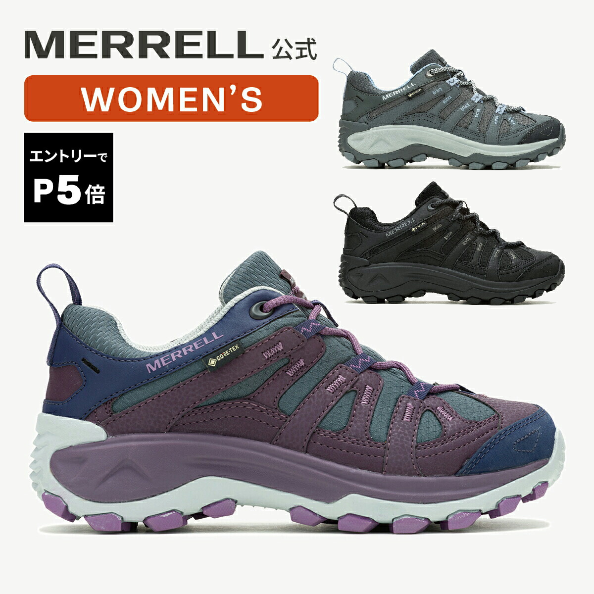楽天市場】【エントリーで5倍！】【公式】 メレル MERRELL セール