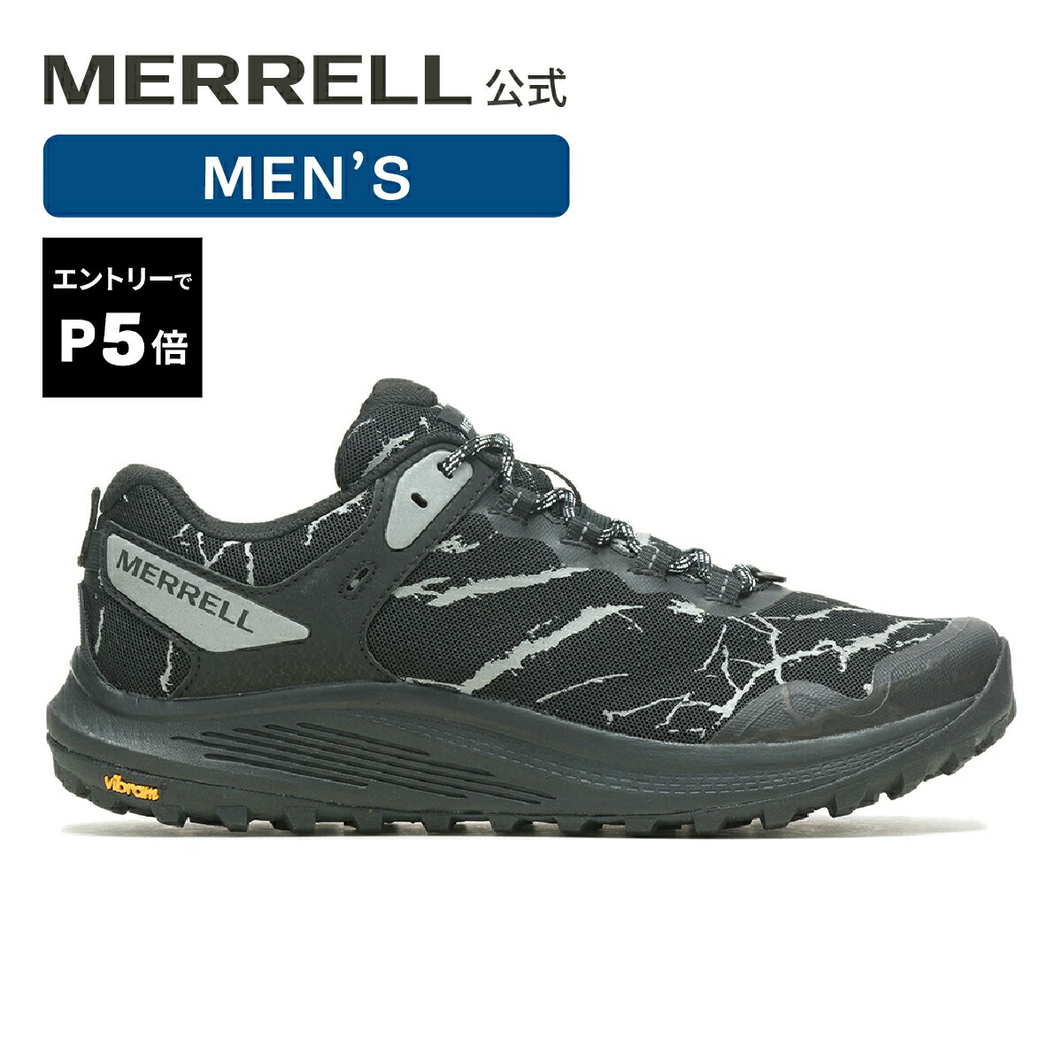 楽天市場】【エントリーで5倍！】【公式】 メレル MERRELL セール