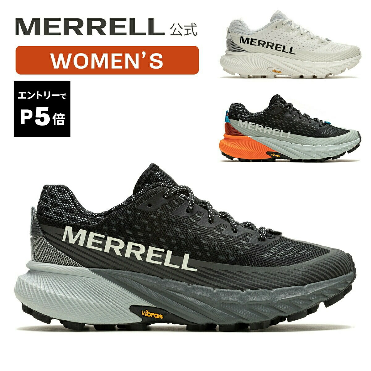 楽天市場】【エントリーで5倍！】【公式】 メレル MERRELL セール