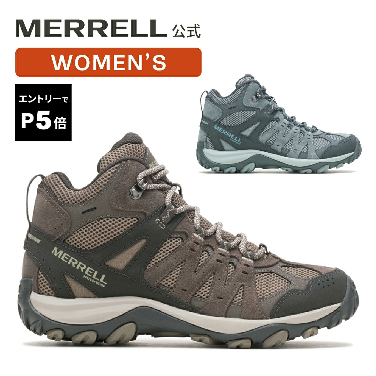 楽天市場】【エントリーで5倍！】【公式】 メレル MERRELL セール