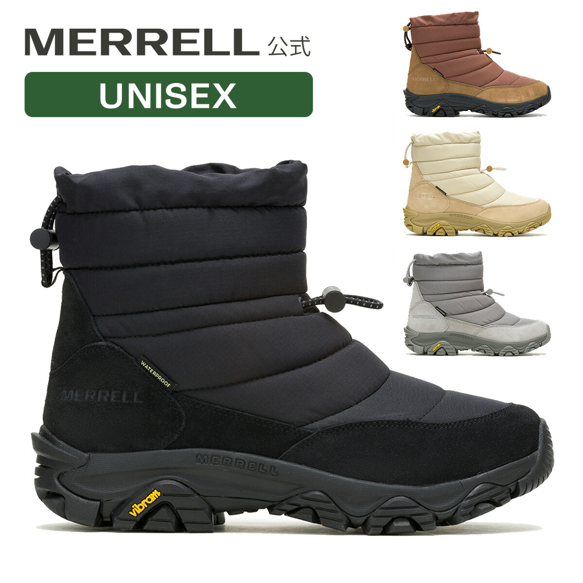 楽天市場】【公式】 メレル MERRELL メンズ COLDPACK 3 THERMO MID