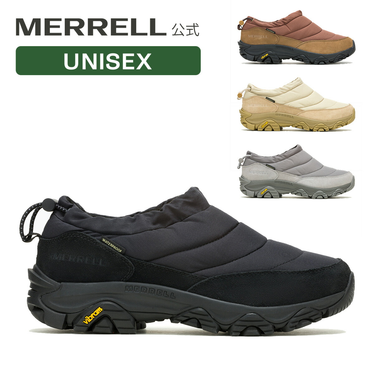【公式】 メレル MERRELL ユニセックス セール COLDPACK 3 ZERO THERMO WATERPROOF コールドパック 3 ゼロ サーモ ウォータープルーフ 登山 アウトドア 5006755 5006757 5006759 5006761
