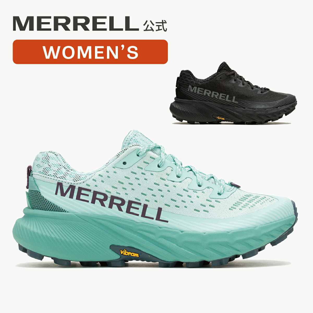 【エントリーで10倍 7/19-7/25】【公式】 メレル MERRELL ウィメンズ セール AGILITY PEAK 5 アジリティー ピーク 5 シューズ スニーカー 靴 トレイルランニング アウトドア ランニングシューズ トレラン 068266 068090|MERRELLメレル【公式】店