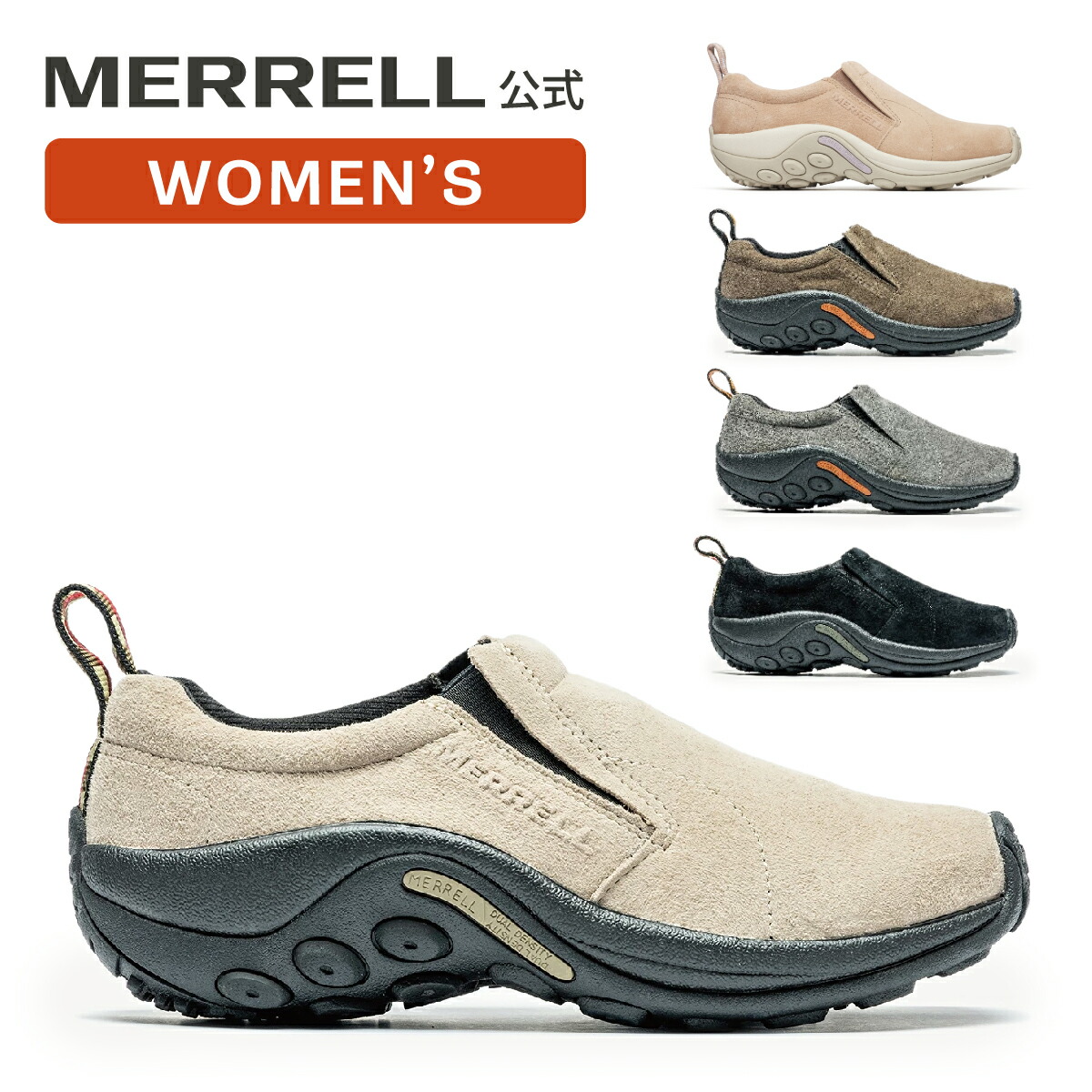 【公式】 メレル MERRELL ウィメンズ セール JUNGLE MOC ジャングル モック スリッポン 軽量 スニーカー カジュアル 靴 タウンユース オールシーズン キャンプ フェス リカバリー 疲れにくい 60802 60788 60806 60826 008856