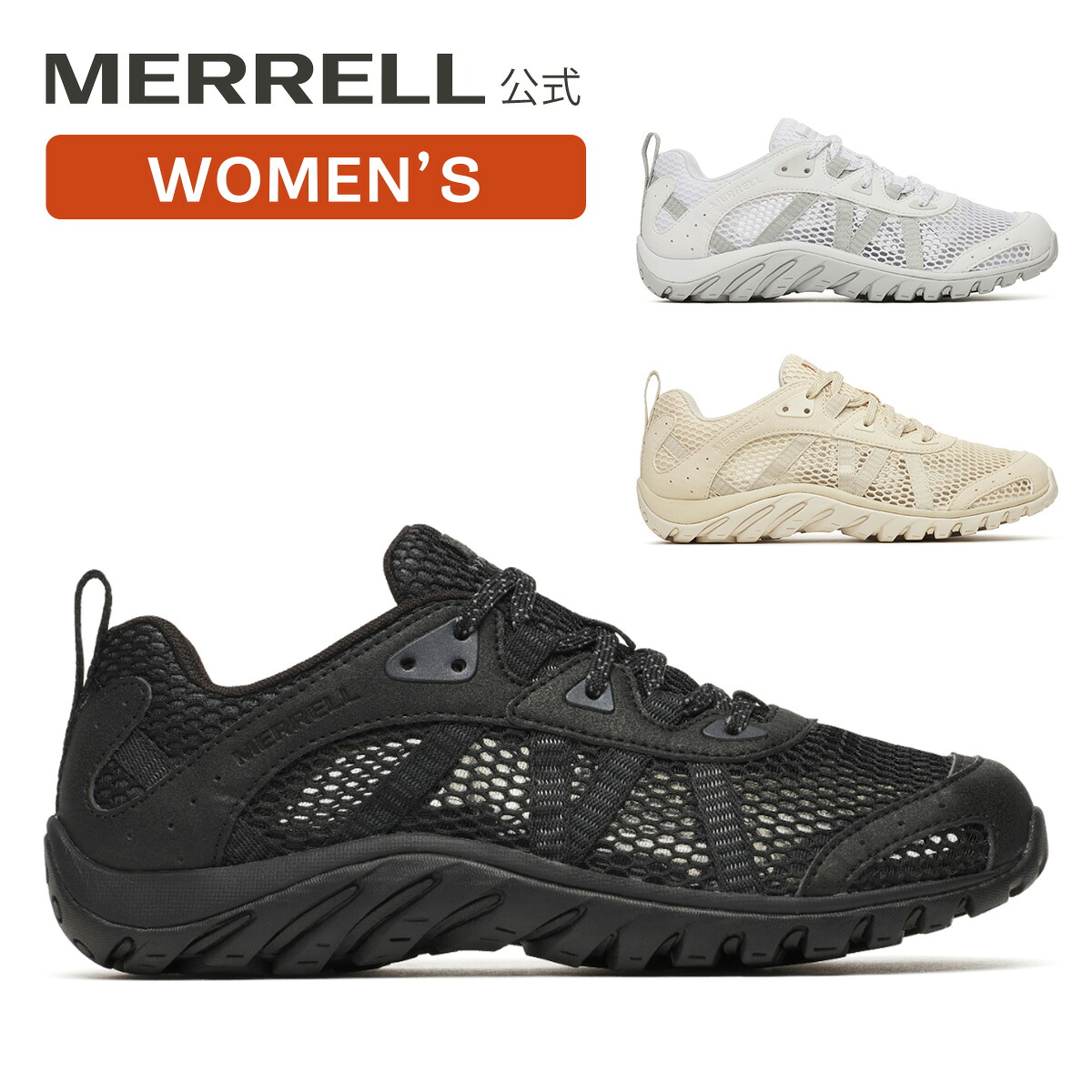 楽天市場】【P10倍 4/24-5/11】【公式】 メレル MERRELL ウィメンズ