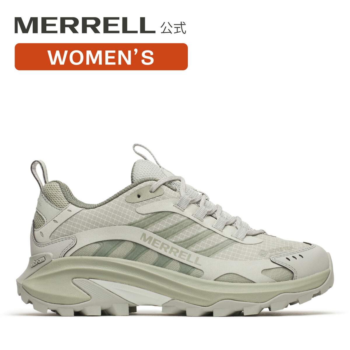 【P10倍 4/3-4/17】【公式】 メレル MERRELL ウィメンズ MOAB SPEED 2 GORE-TEXR モアブ スピード 2 ゴアテックスR シューズ スニーカー 靴 ハイキング 登山 アウトドア 00003622