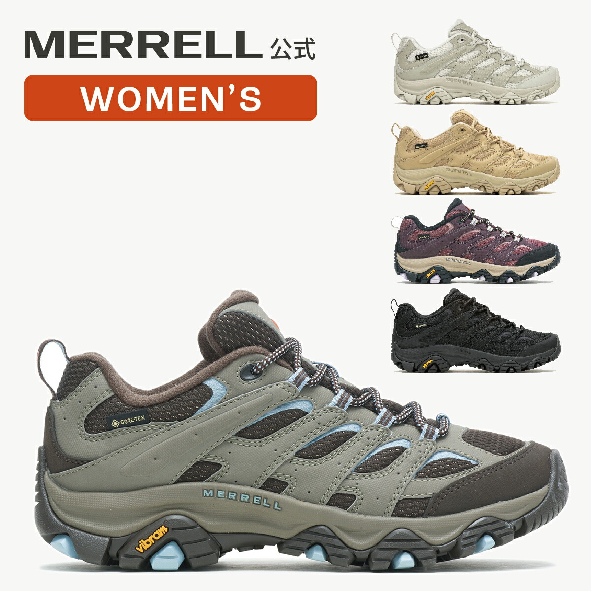 【公式】 メレル MERRELL ウィメンズ セール MOAB 3 SYNTHETIC GORE-TEX® モアブ 3 シンセティック ゴアテックス® シューズ スニーカー 靴 ハイキング 登山 500422 500426 500418 500188 500190