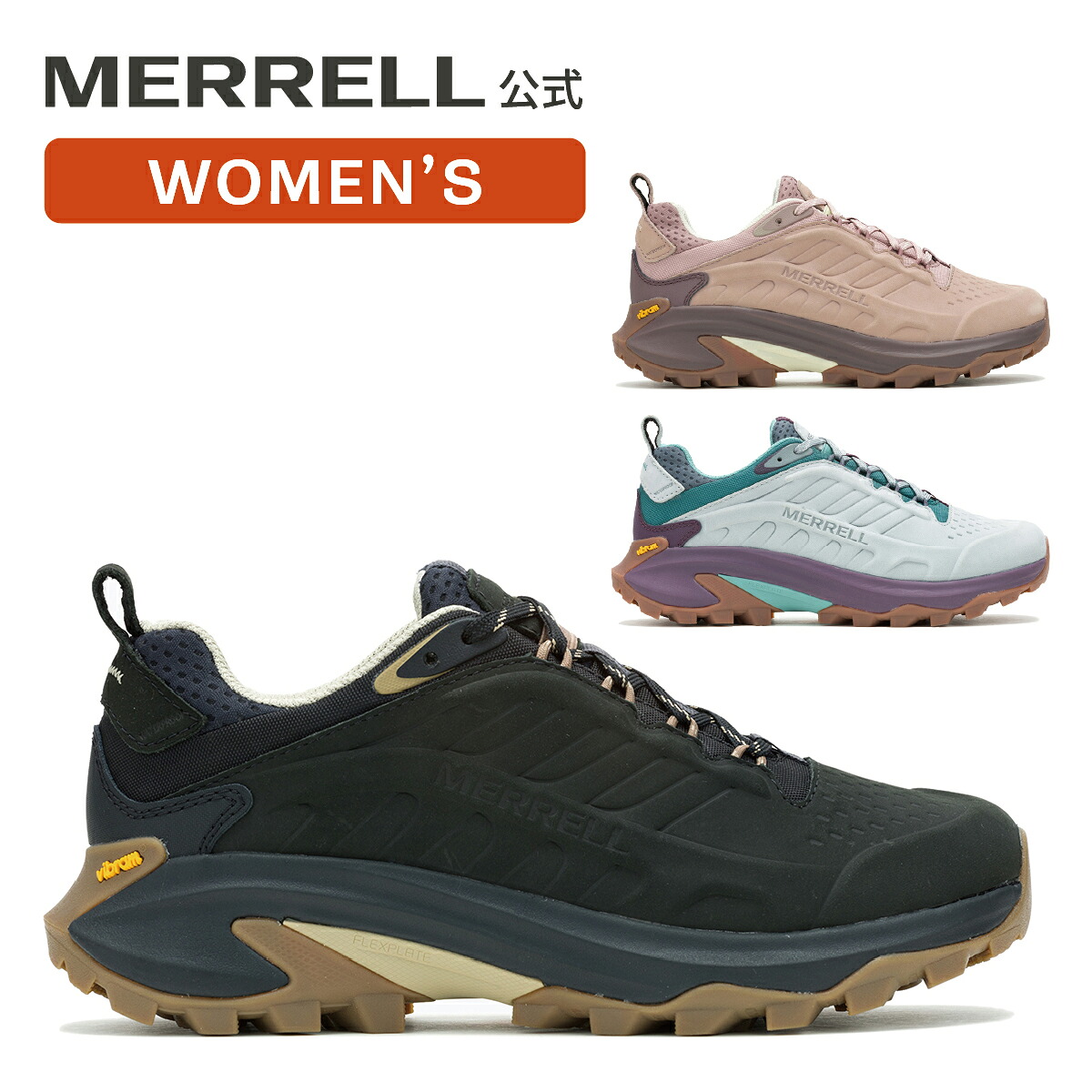 楽天市場】【公式】 メレル MERRELL 限定商品 セール ウィメンズ MOAB 