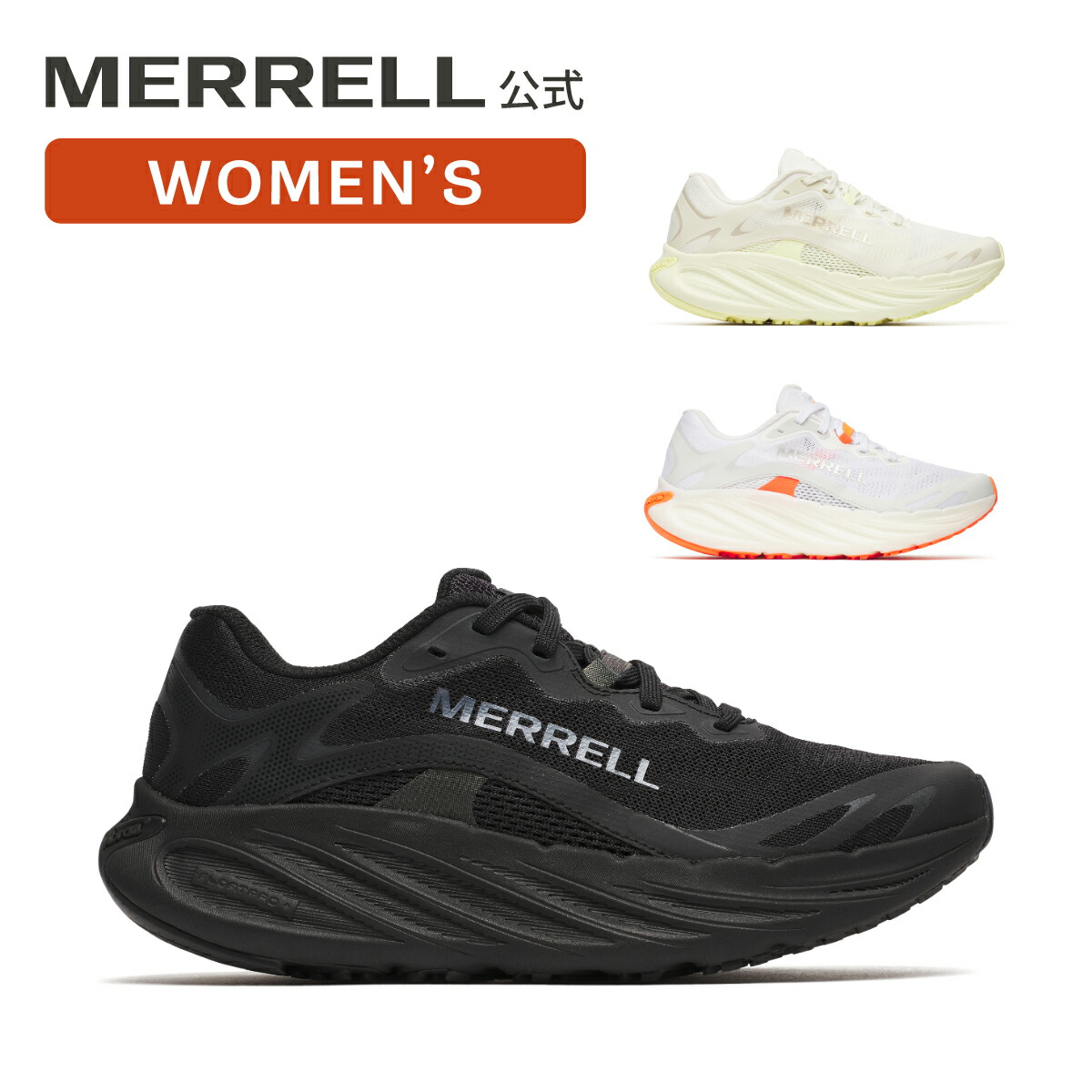 MERRELL Watar Activity Collection