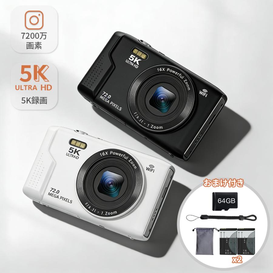 デジタルカメラ カメラ WIFI対応 7200万画素 コンデジ 5K 日本製チップ デュアルレンズ 64GBマイクロSDカード 16倍ズーム オートフォーカス機能 バッテリー2枚|Merrill726