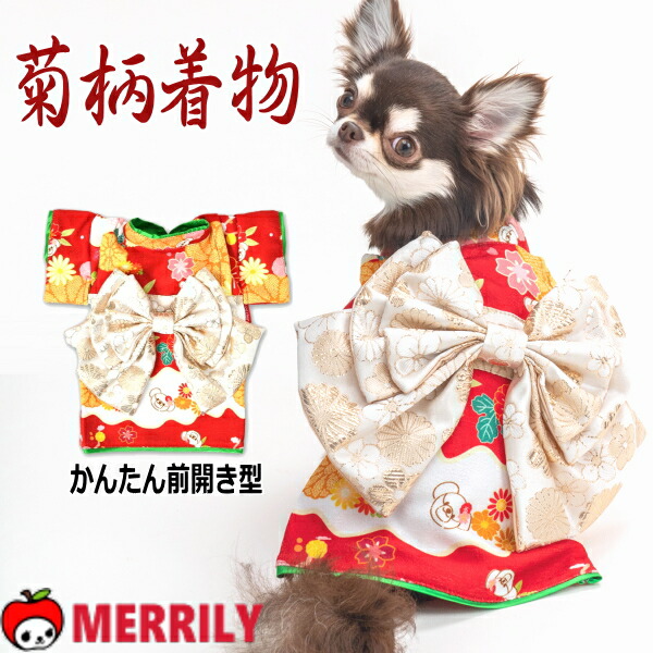 楽天市場】犬 着物 犬の着物 晴れ着 お正月 犬服 花柄 帯 女の子