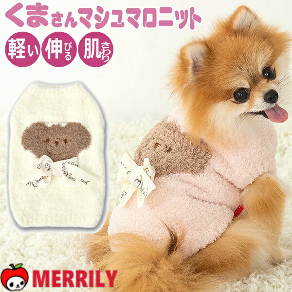 楽天市場】犬の服 いちごタンクトップ 犬 犬服 春 夏 Tシャツ タンク