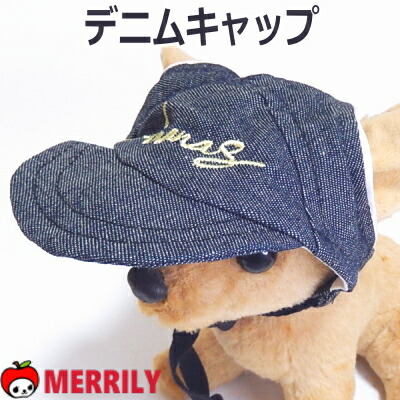 楽天市場】犬 帽子 サンバイザー ハット ナチュラルカラー 小型犬