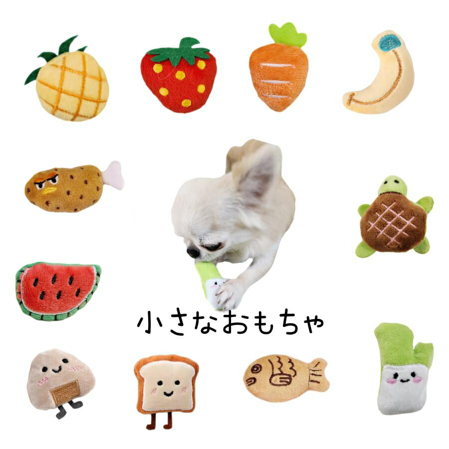 楽天市場】犬 デンタル おもちゃ オーマ・ロー 野菜 ぬいぐるみ