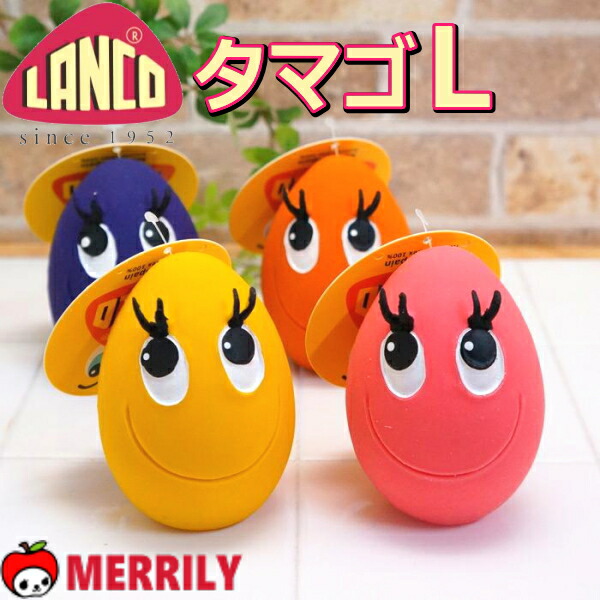 たまごちゃん専用 ptoy674_m02.jpg