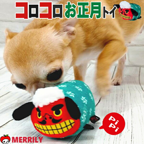 楽天市場】犬 デンタル おもちゃ オーマ・ロー 野菜 ぬいぐるみ