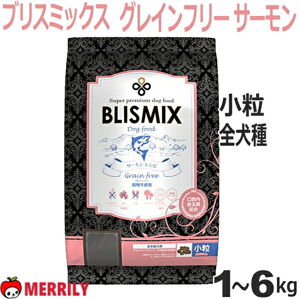 熱い夏を好いたらしいに過ごすグッズ ドッグフード-ペット・ペットグッズ