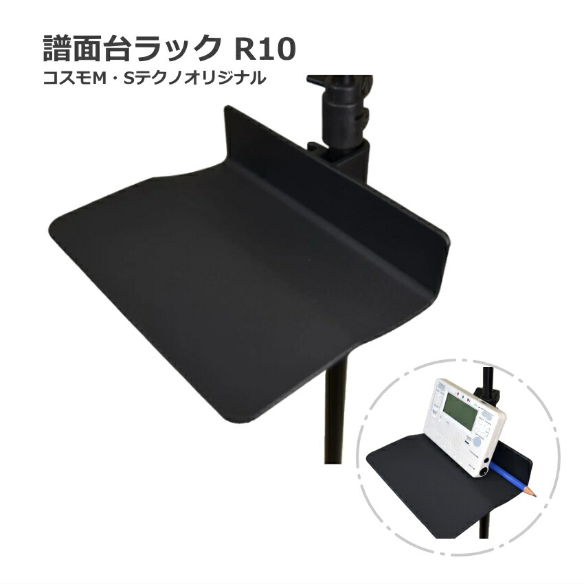 楽天市場】Kikutani STR-268(引き出しラックトレー) エフェクター