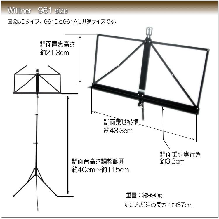 のぼり「リサイクル」 楽譜たて ウィットナー 961ｄ 通販