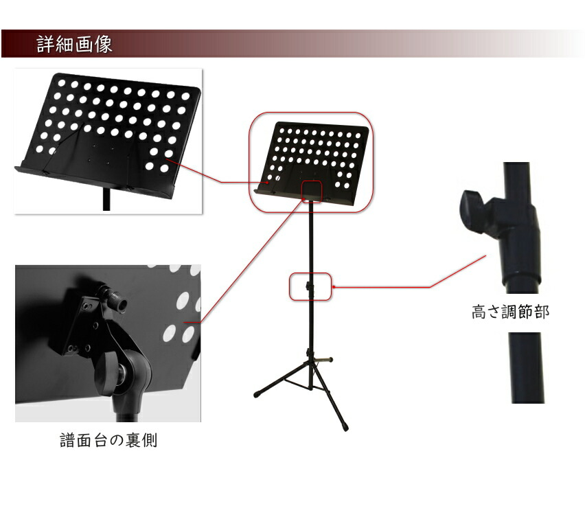 安い 在庫あり 送料無料 オーケストラタイプ譜面台 AMS-301B 4本セット 学校 楽団 クラシック 吹奏楽 メニュー表  whitesforracialequity.org