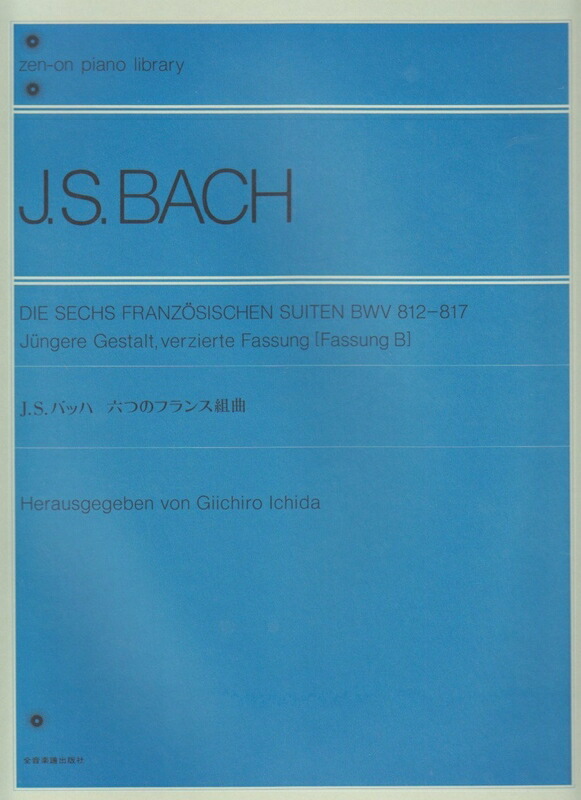 楽天市場】【楽譜】J.S.バッハ：小プレリュードと小フーガ（解説付