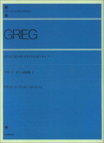 楽天市場】【楽譜】グリーグ／蝶々（911186／全音ピアノ・ピース NO