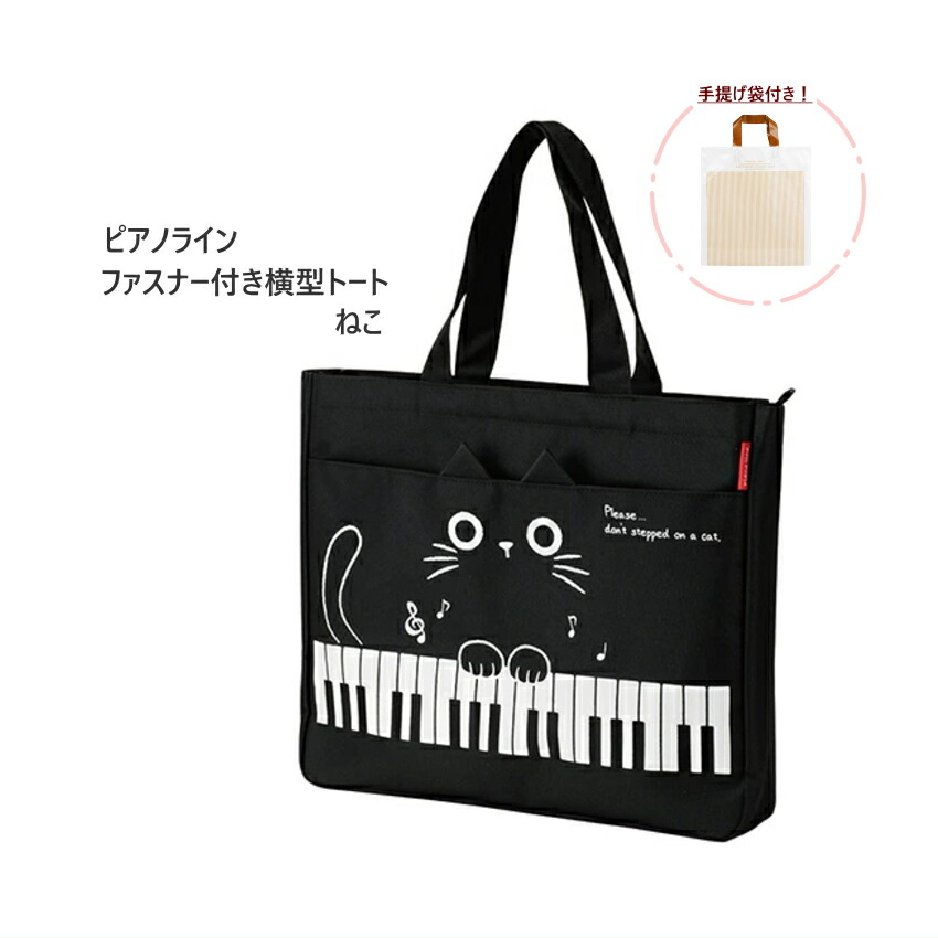 ジュートバッグ ねこ｜8303 | Craftlink オンラインショップ