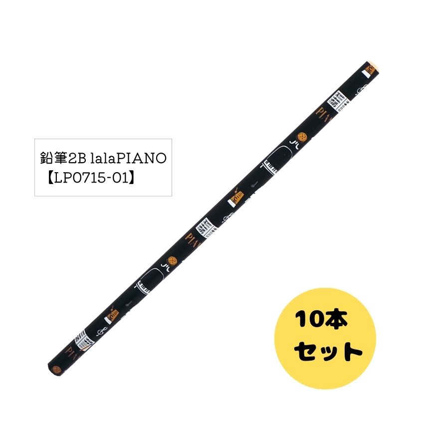 楽天市場】【 Mezzo Piano 新入学 グッズ 】 メゾピアノ
