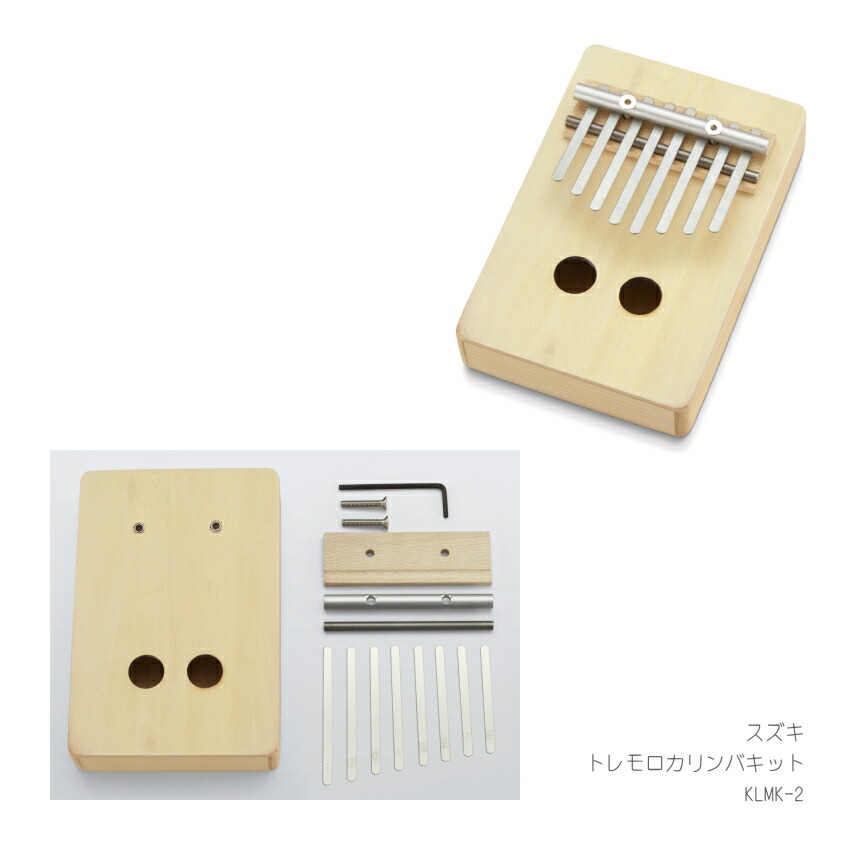 楽天市場】ONETONE カリンバ OTKL-21 RW ローズウッド材 親指