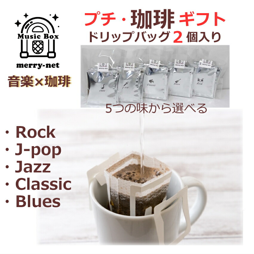 トップ パック コーヒー 賞味 期限