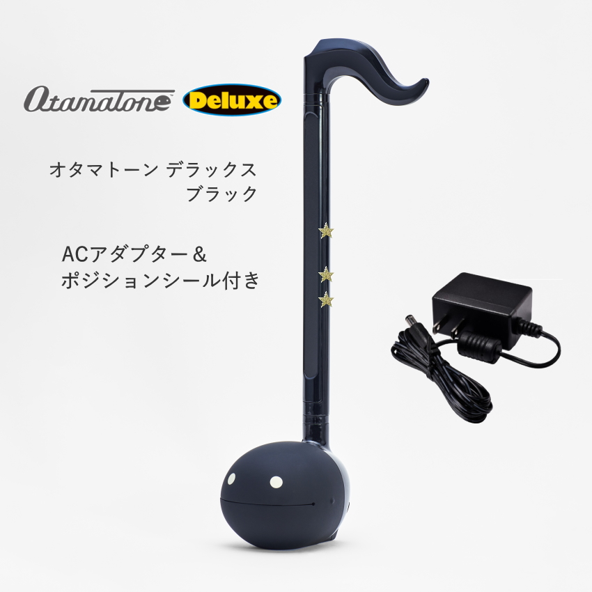 楽天市場】電子楽器 オタマトーン neo ブラック ポジションシール